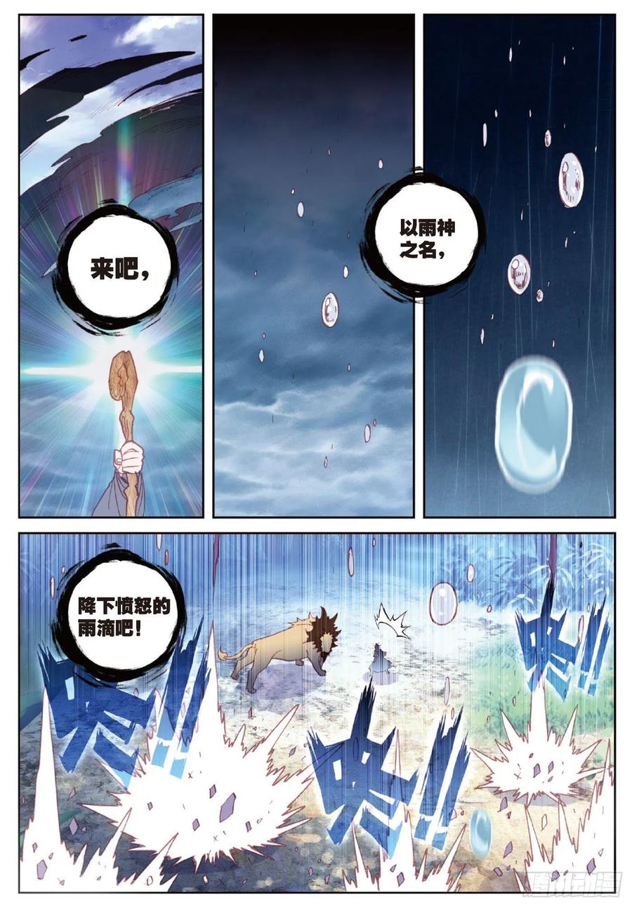 103 大哥（下）1