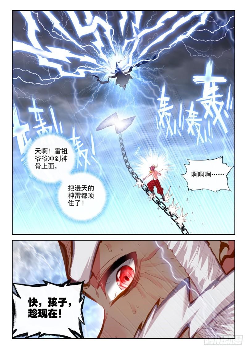 152 天路（下）10