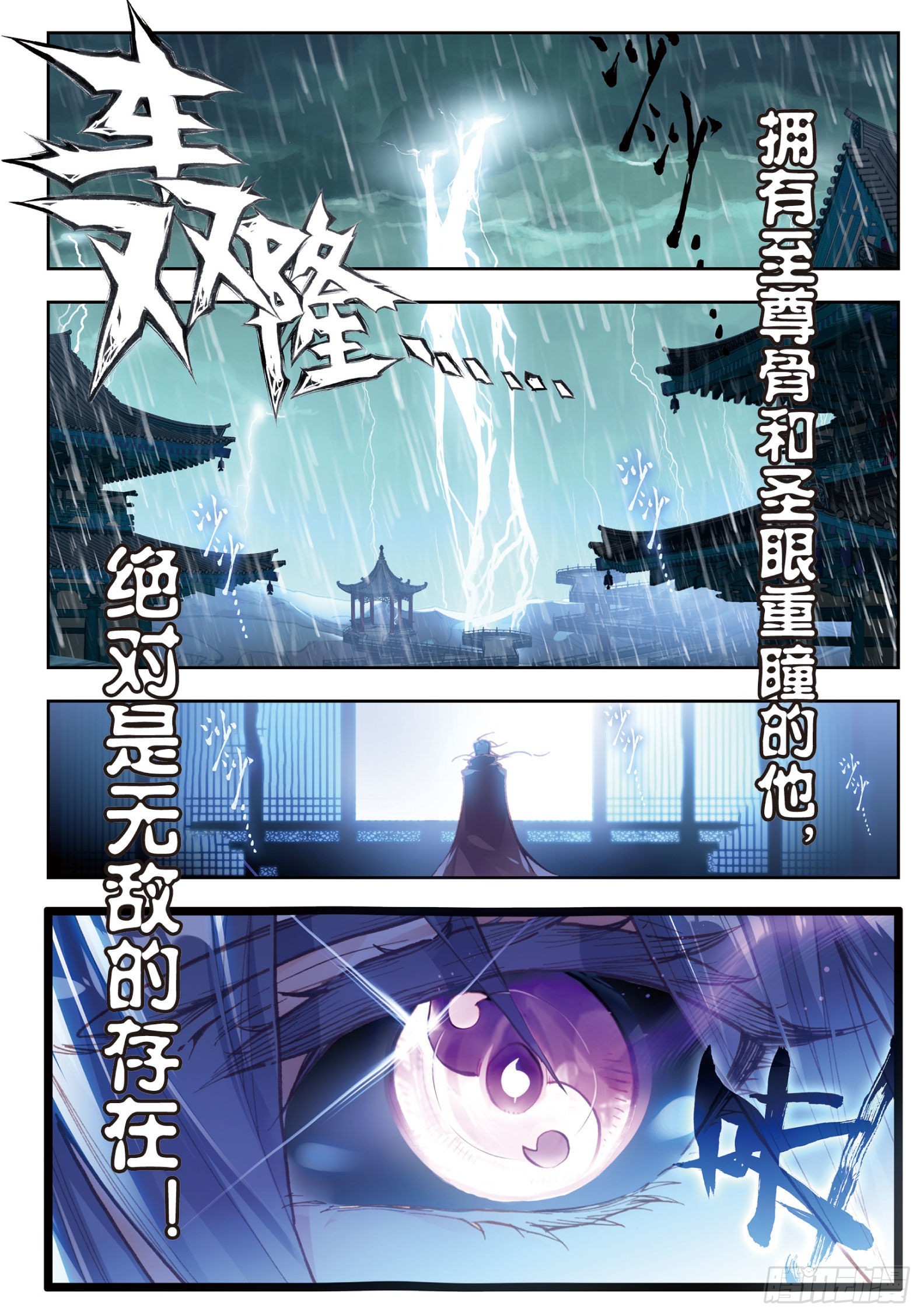 69 蓄势待发6