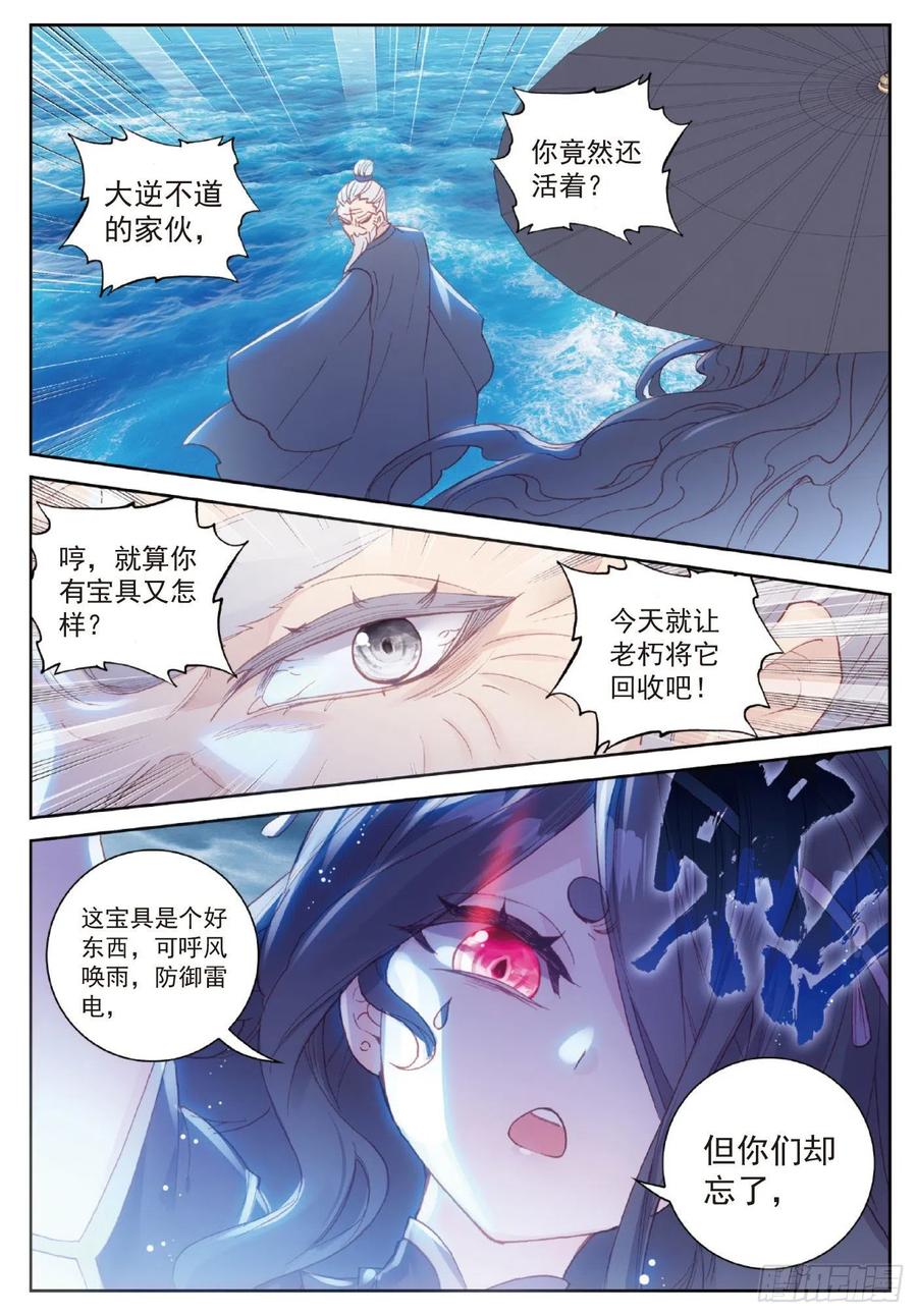 101 十年（上）3