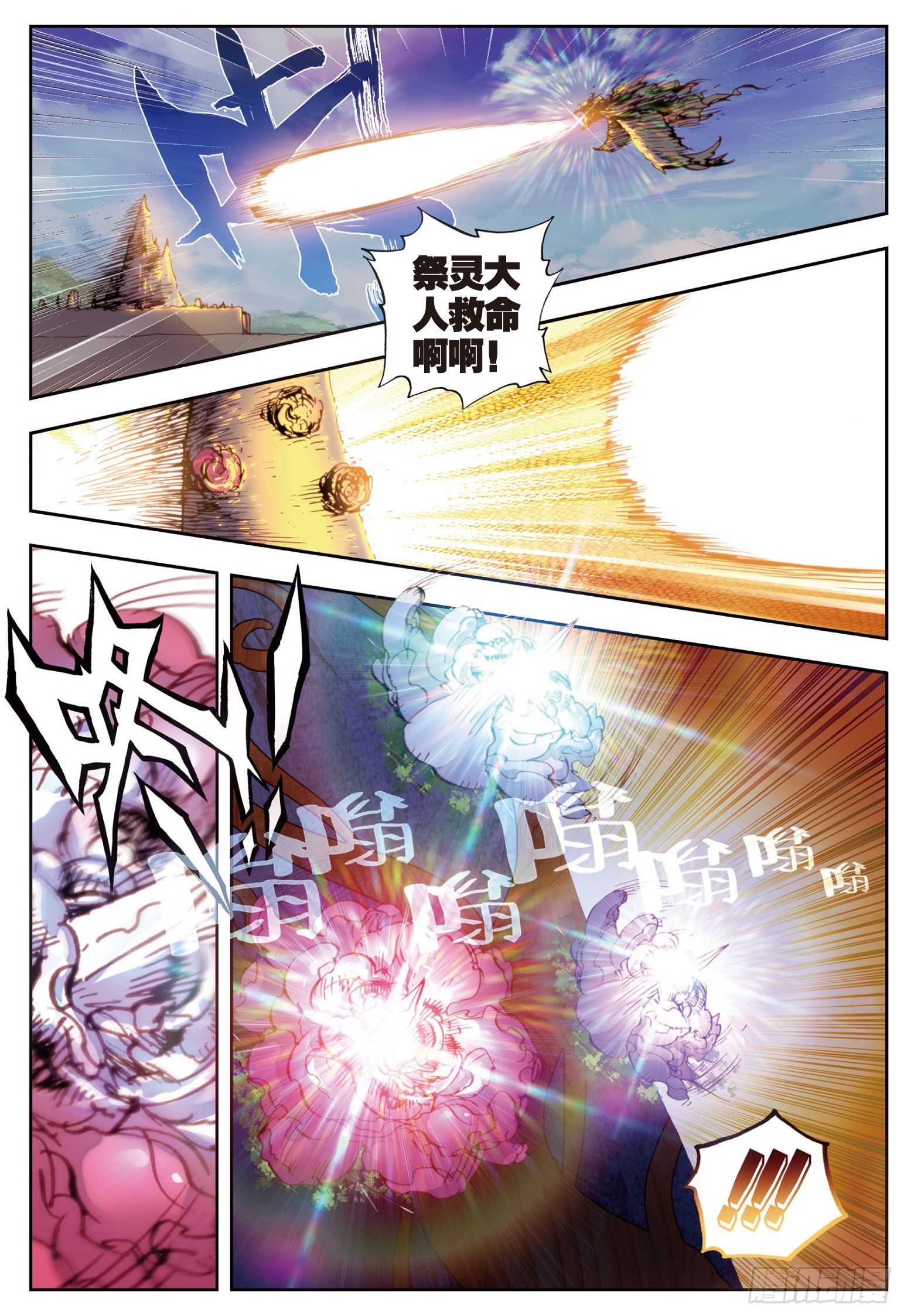 35 另一个我（上）7