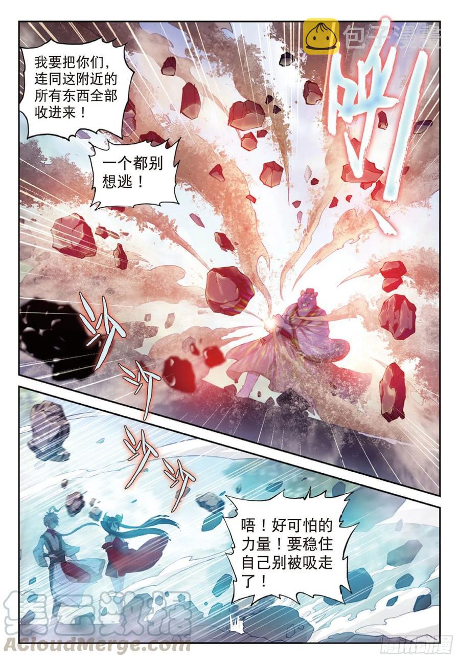 124 灵儿显威（下）8
