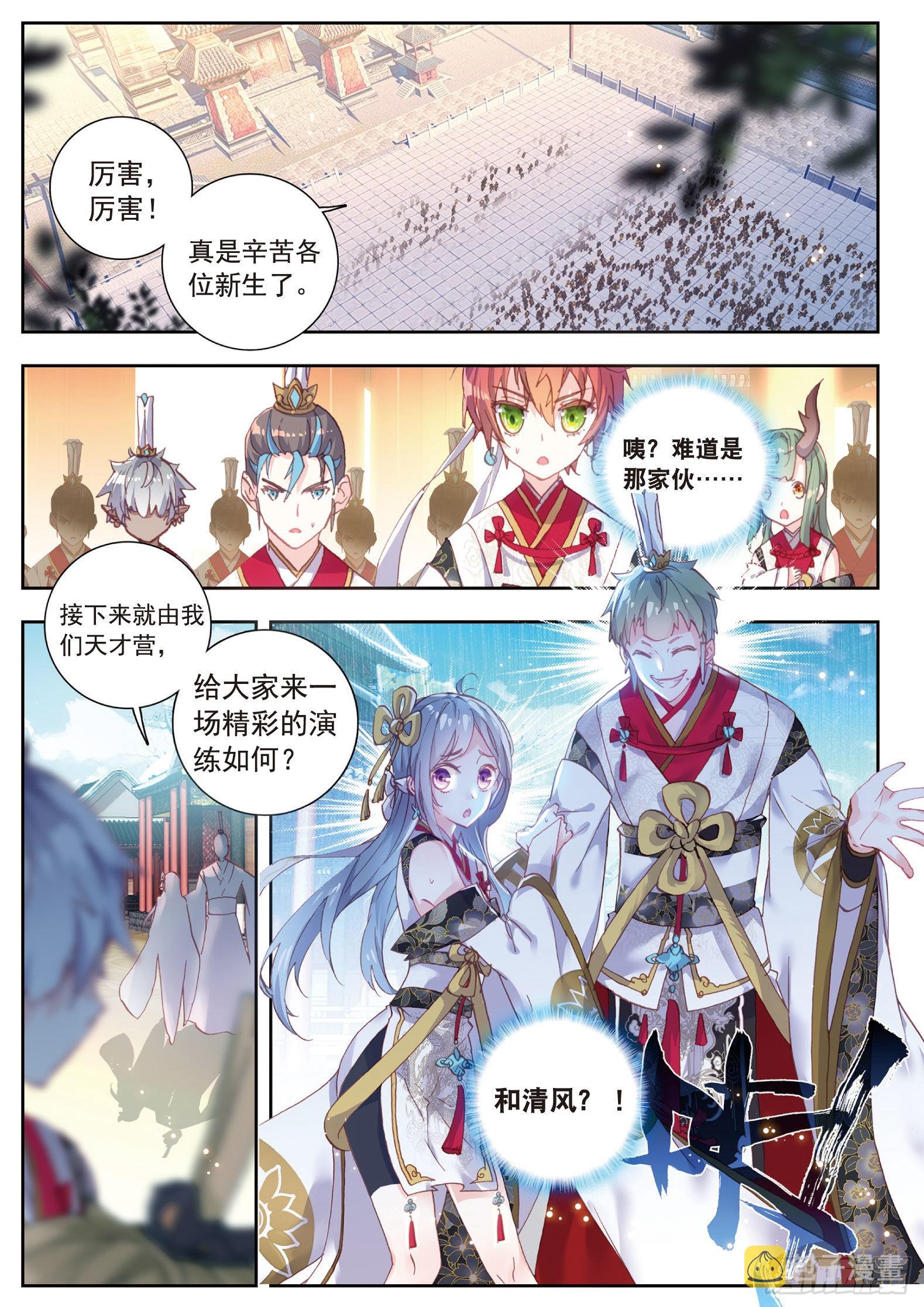 58 流血冲突1
