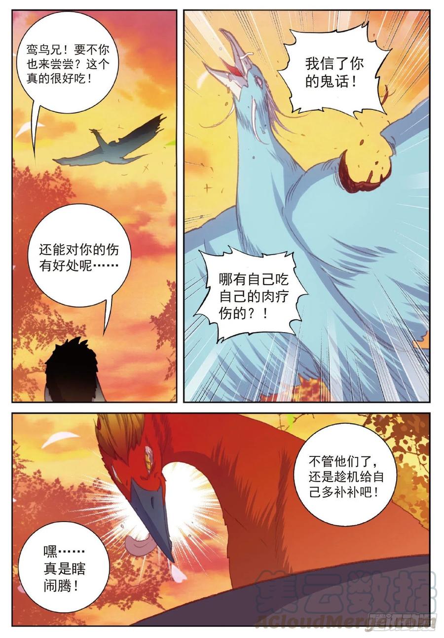 114 大快朵颐（下）2