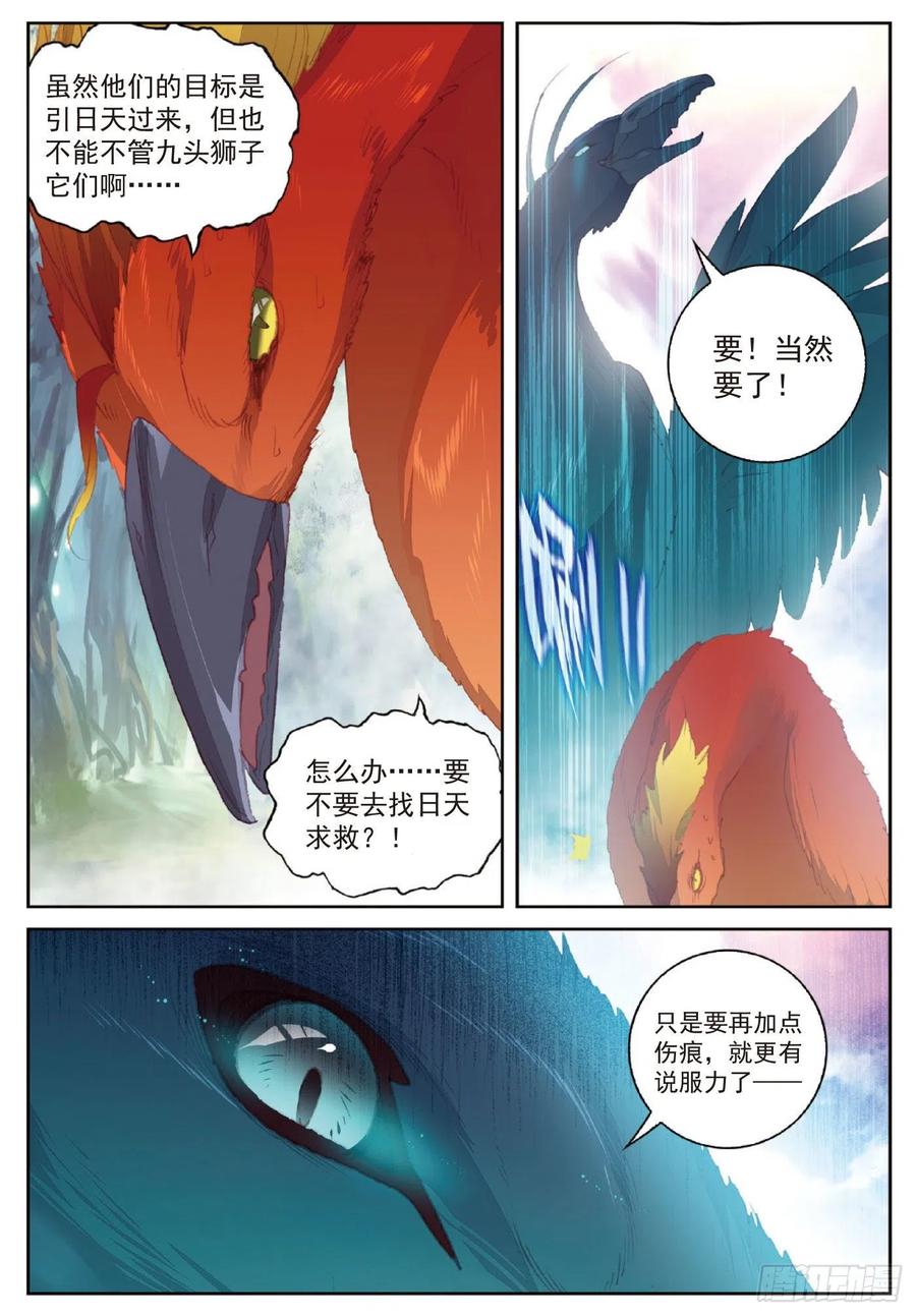 122 兄弟（上）11