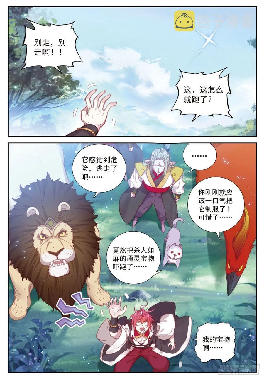 115 通灵神蹟（下）7