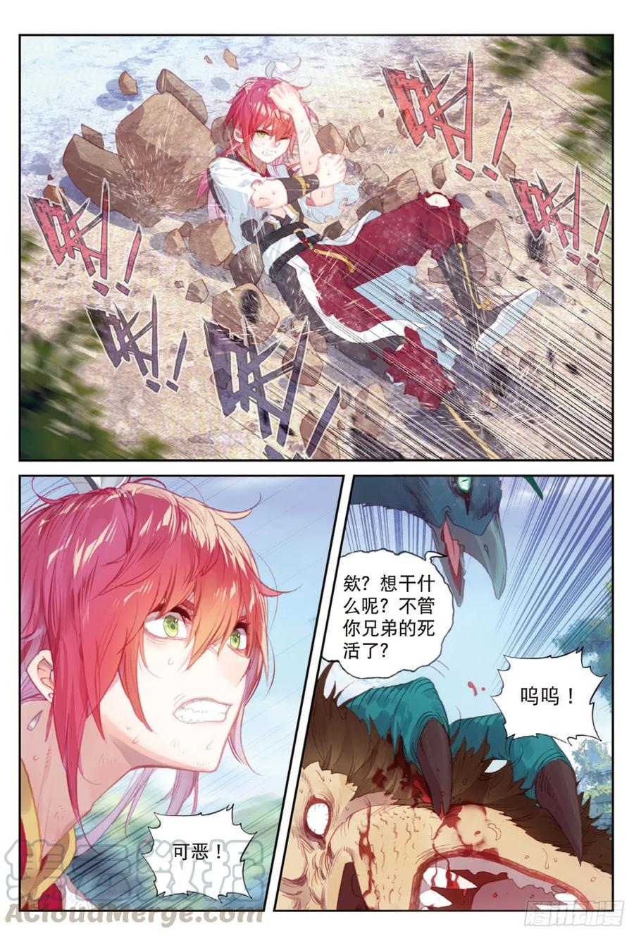 123 一个都不能少（下）0