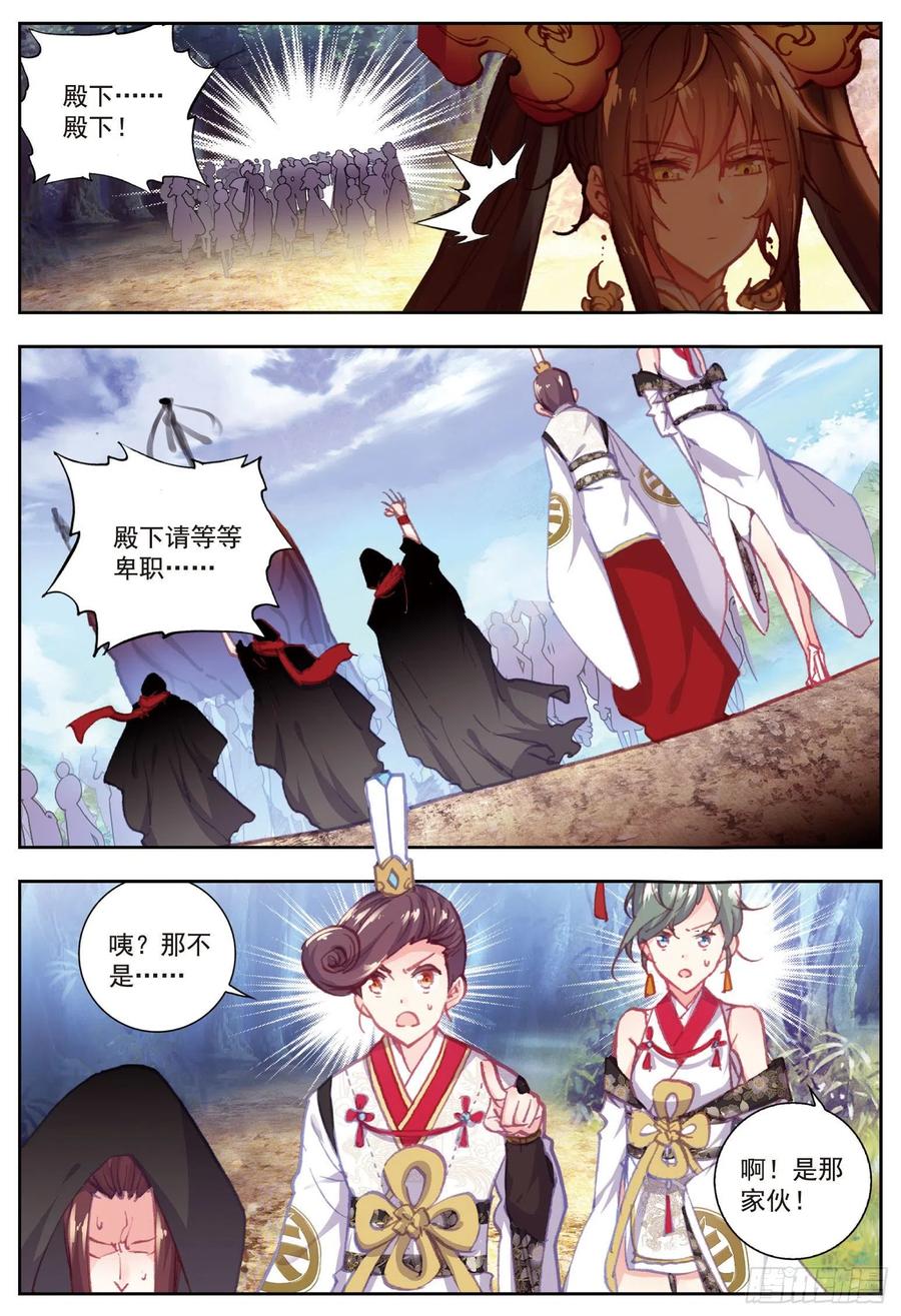 78 火爆公主3