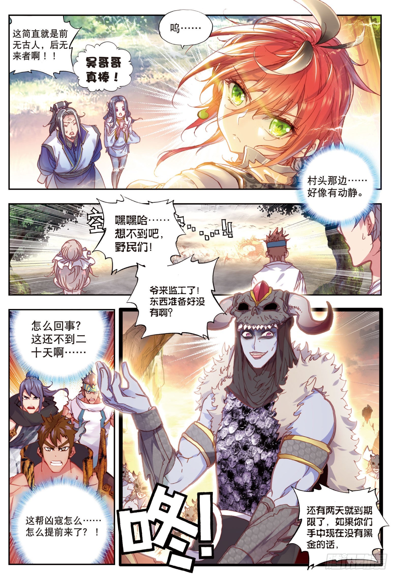 40 牛刀小试（上）3