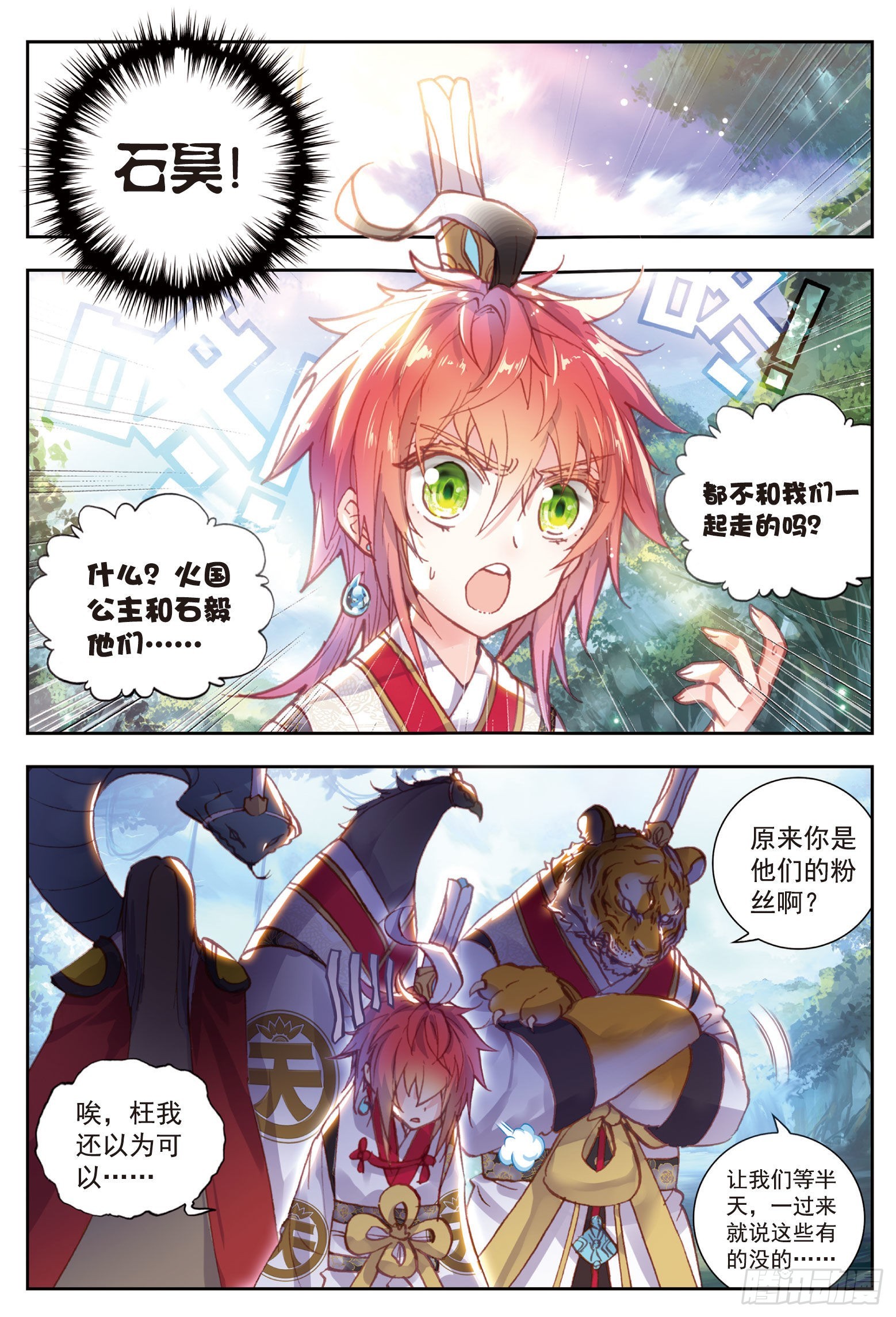 69 蓄势待发8