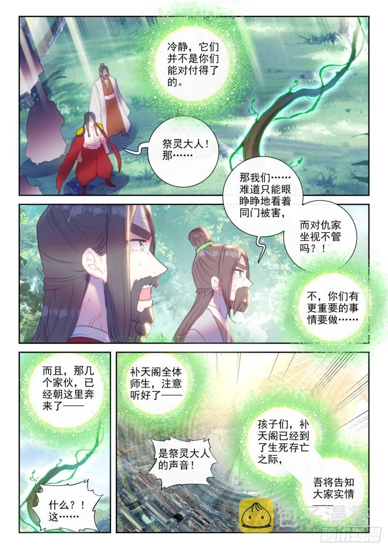 150 上下一心（上）6