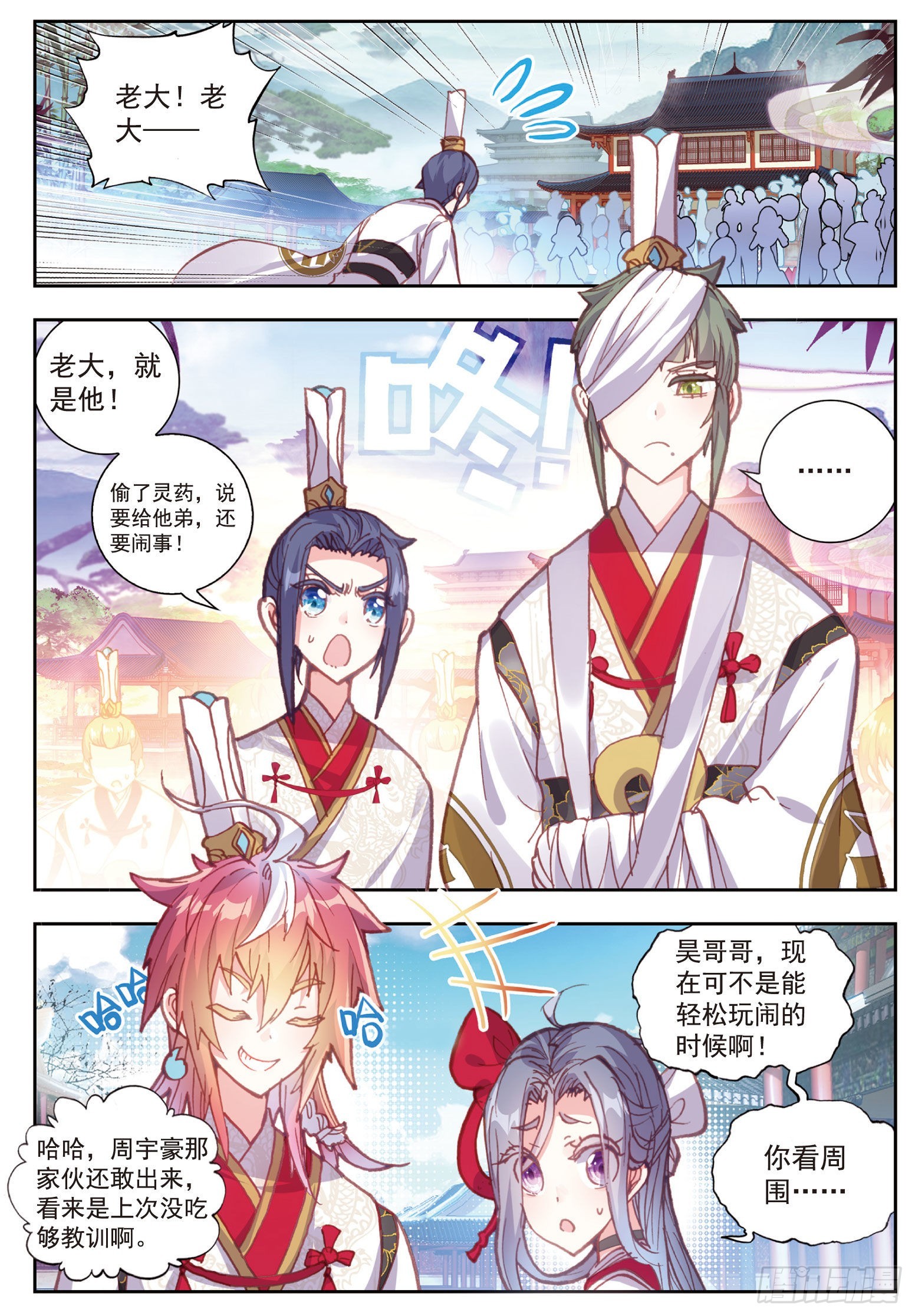 65 天才营10