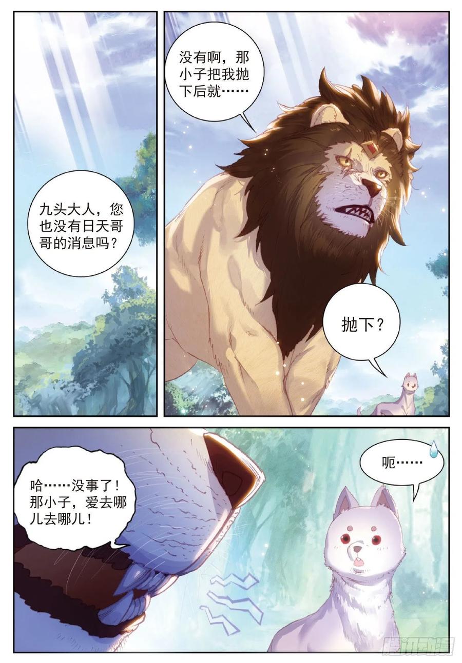 122 兄弟（上）1