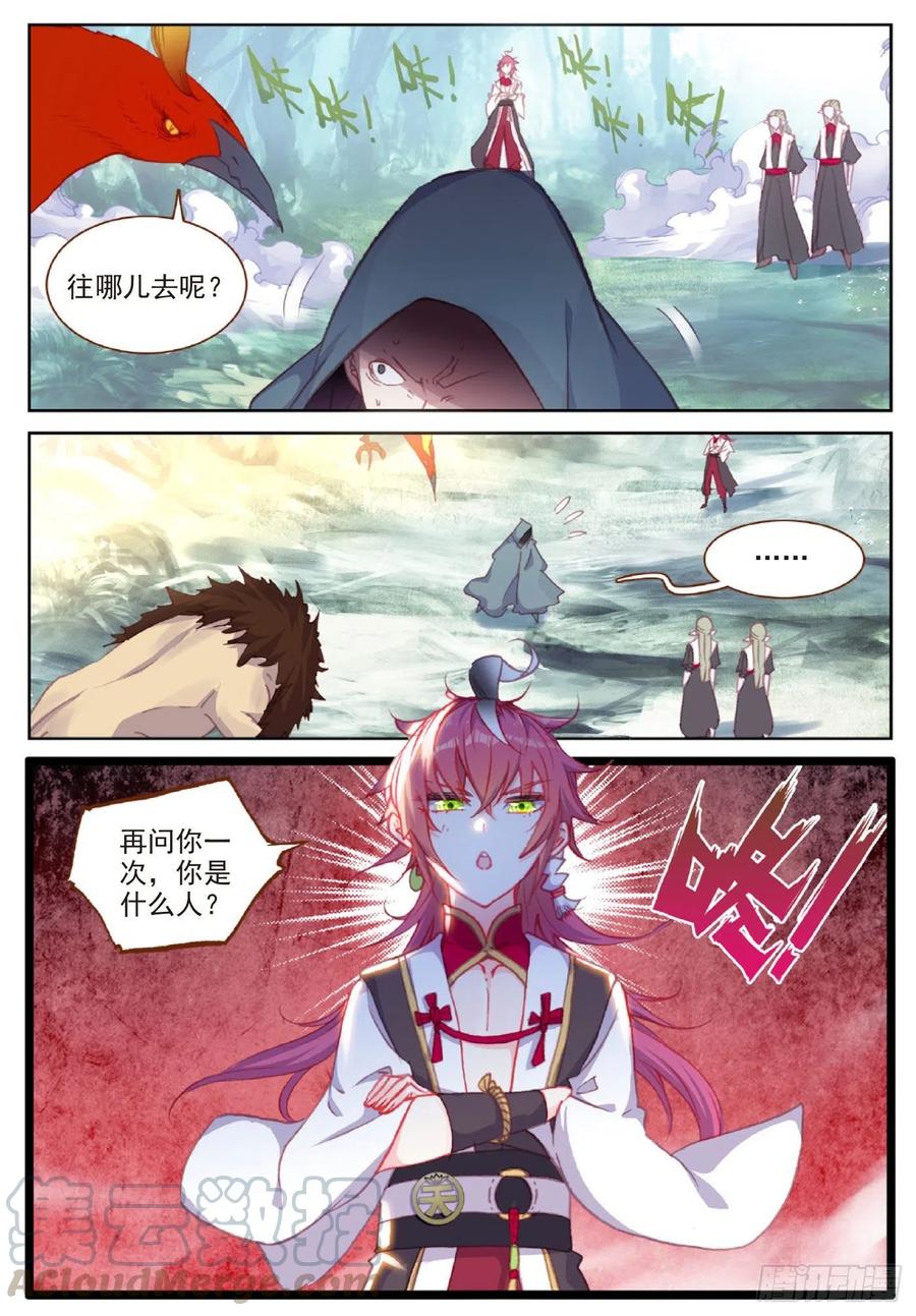 116 神潮（上）6