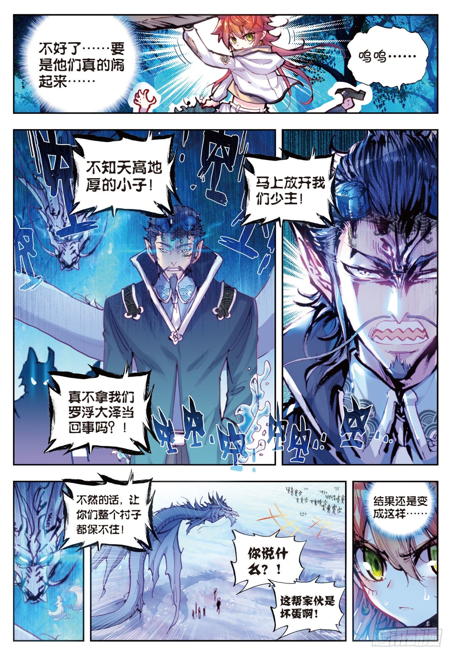 17 教训（上）10