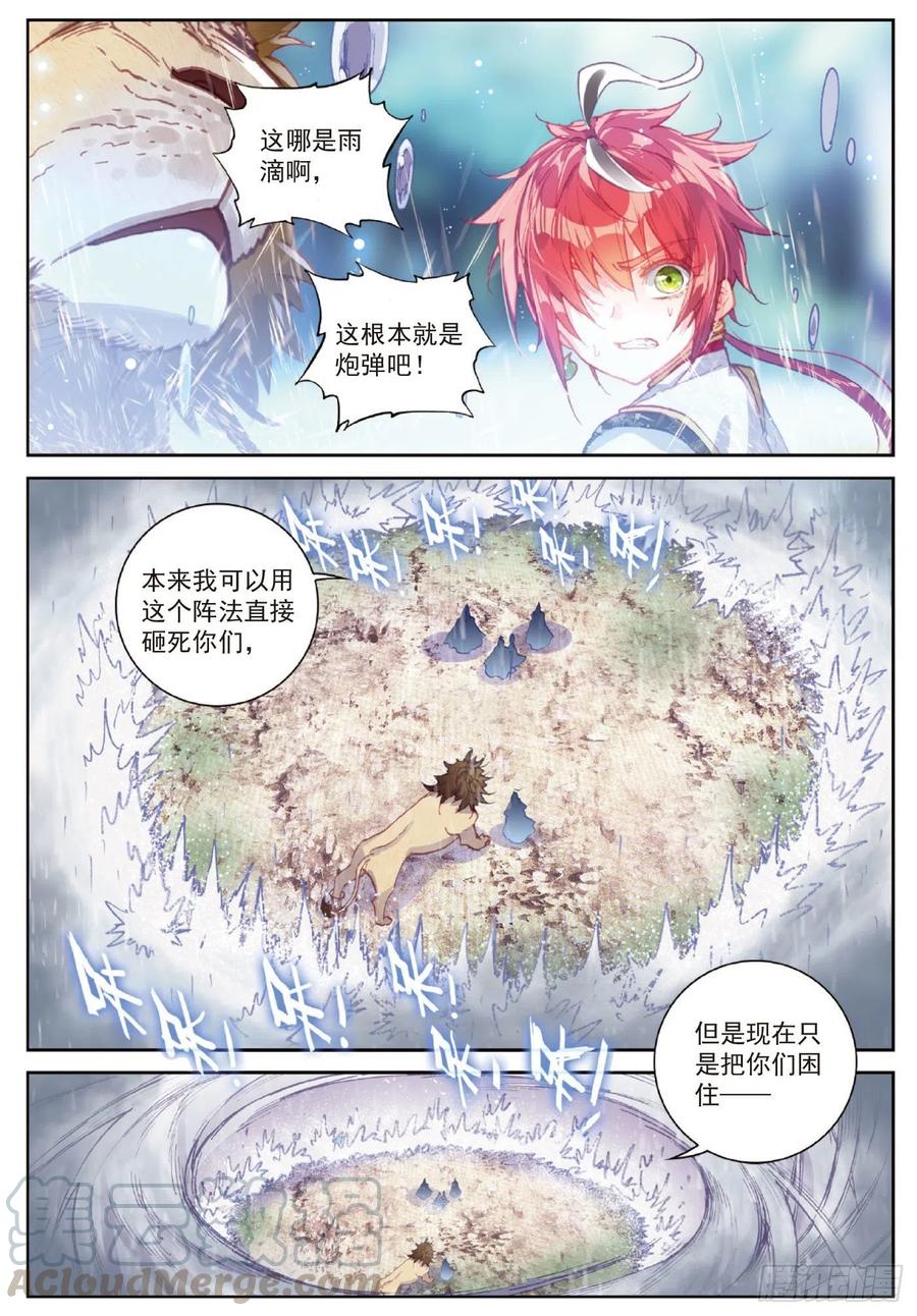 103 大哥（下）2