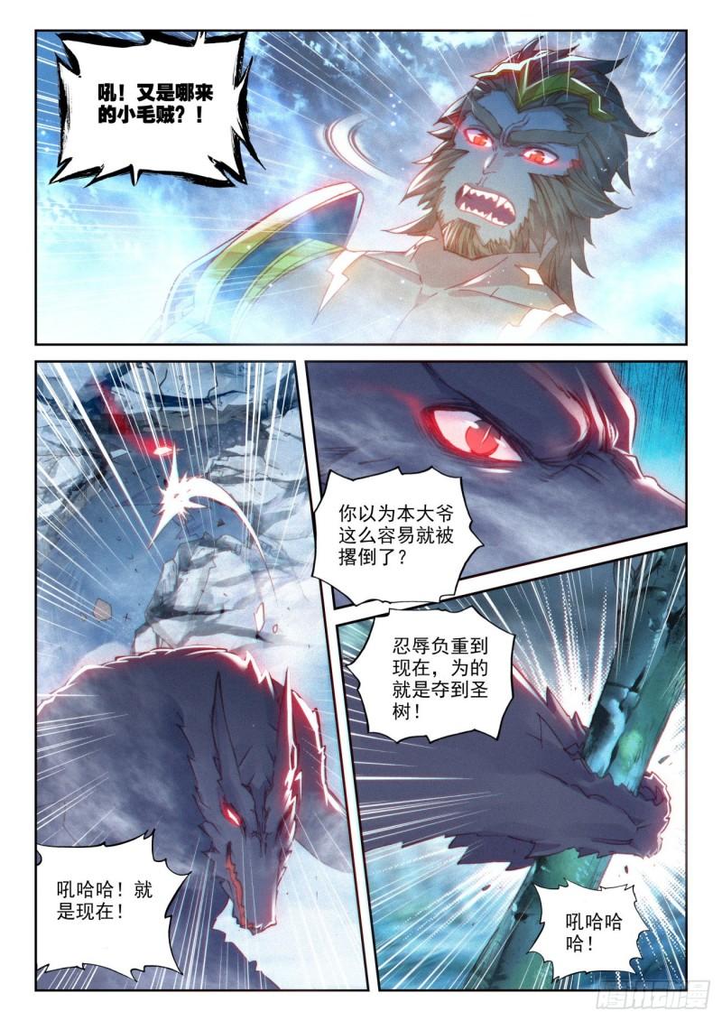 135 夺宝大战（下）3