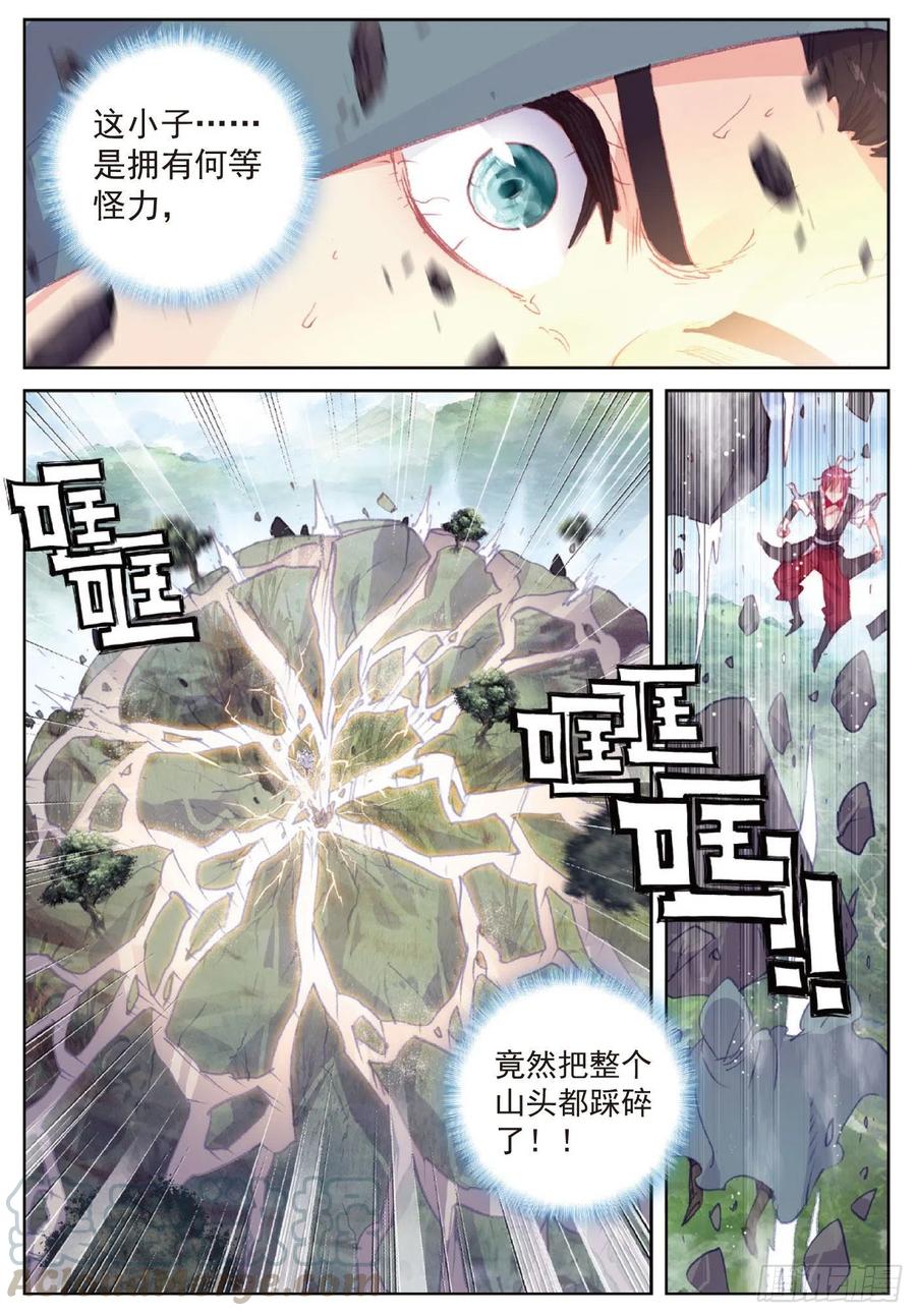 117 遗蹟冒险（下）2