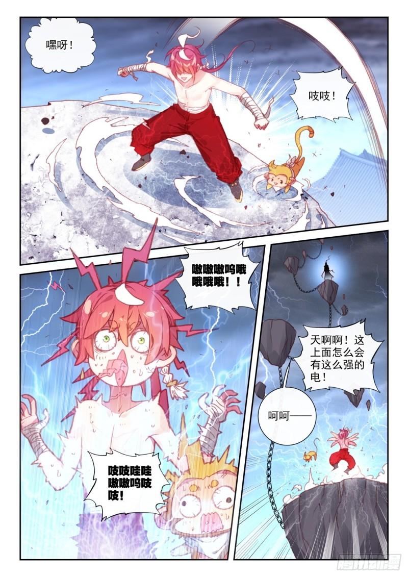 152 天路（上）2