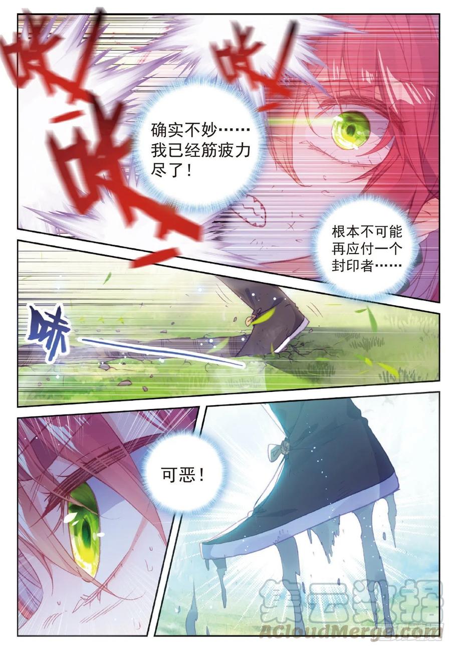117 遗蹟冒险（下）0