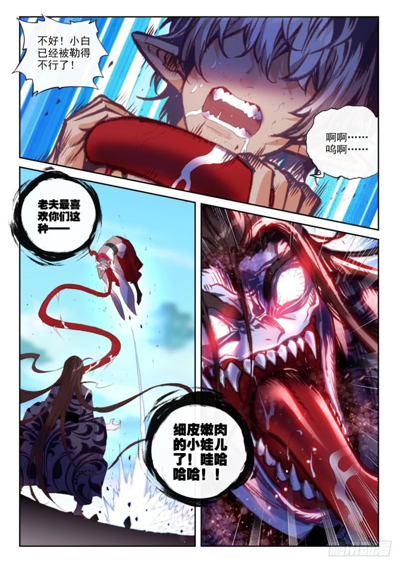 159 补天阁西门（上）11