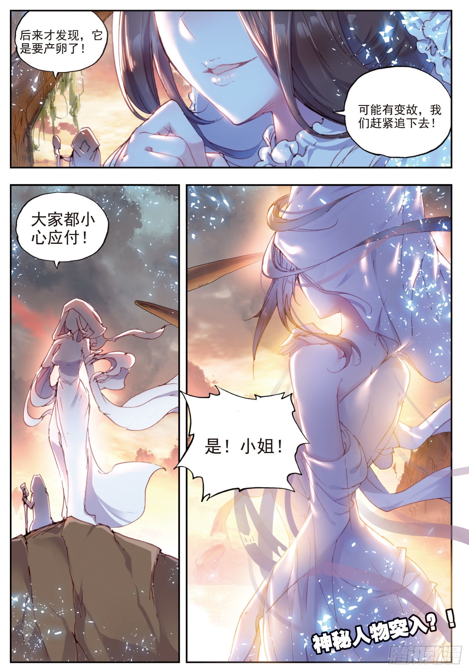 32 独角兽小白（下）9
