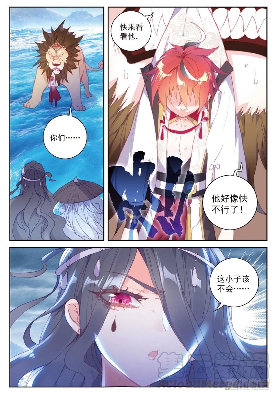102 解毒（上）6