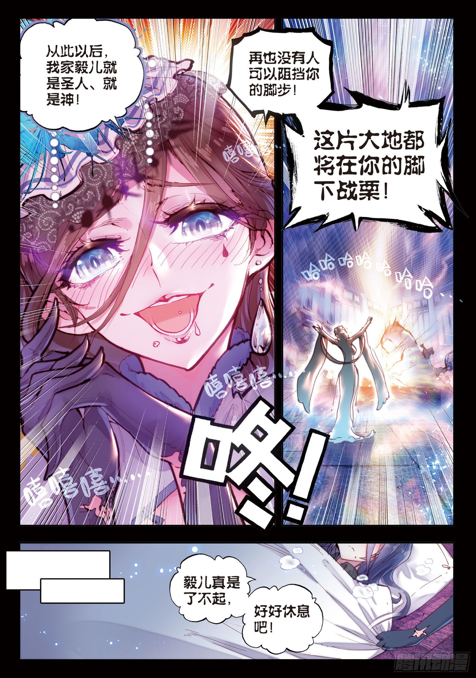 28 绝（上）11