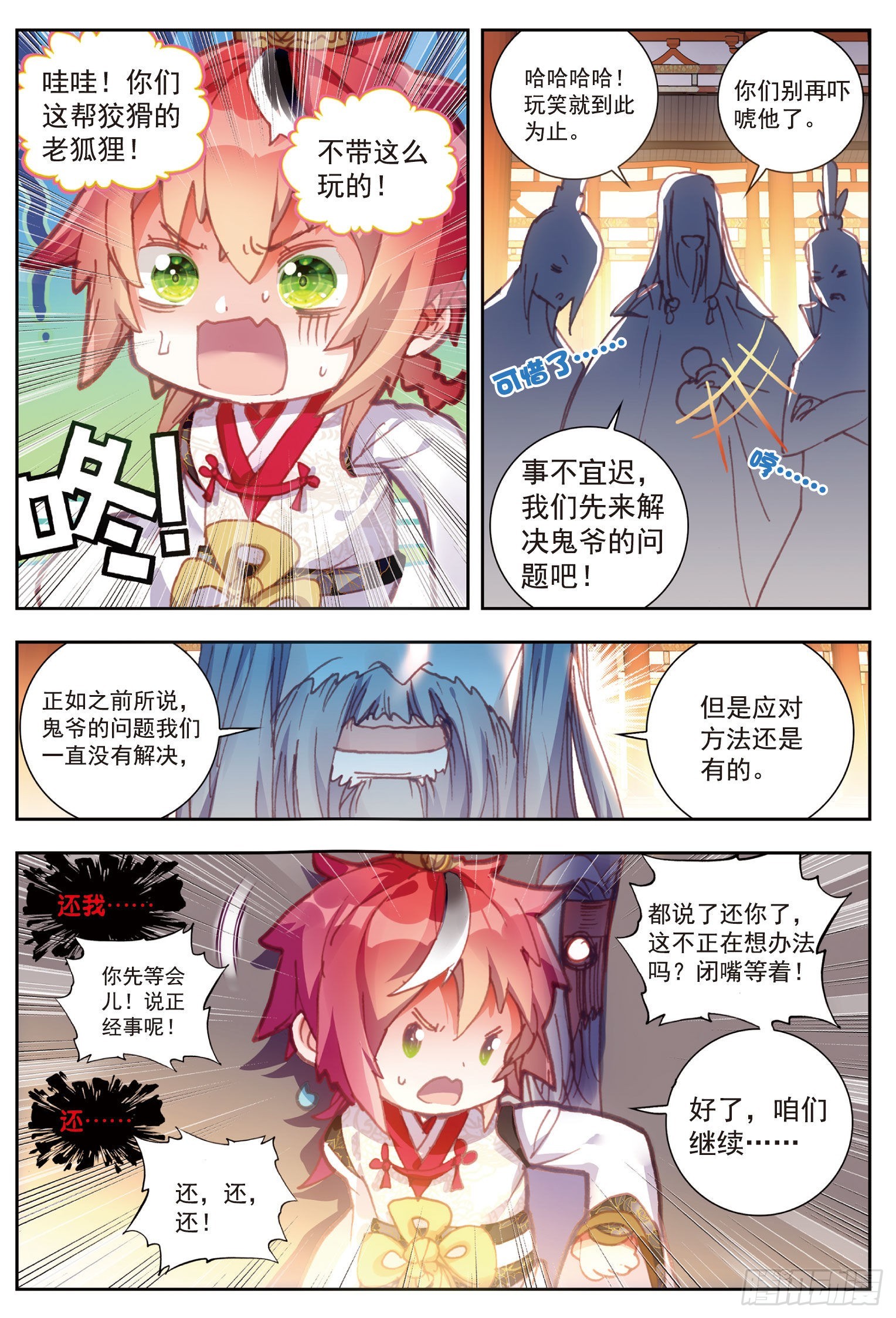 63 身份暴露14