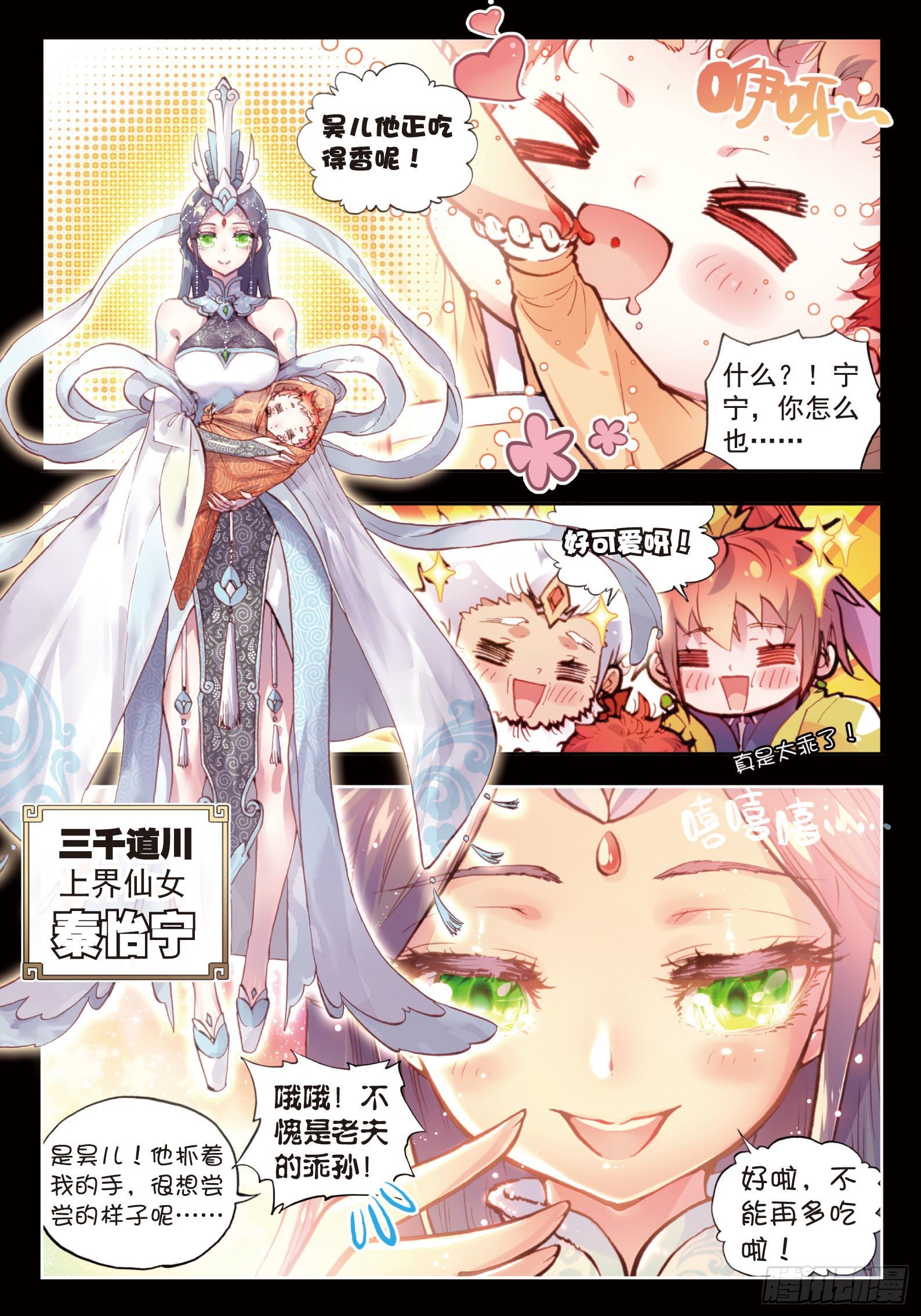 25 爸爸妈妈（上）10
