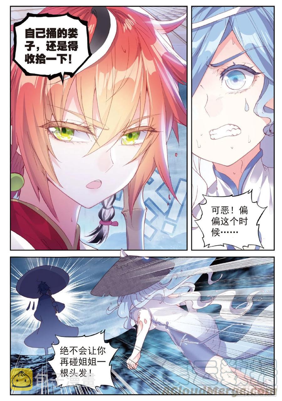 97 落幕（下）2