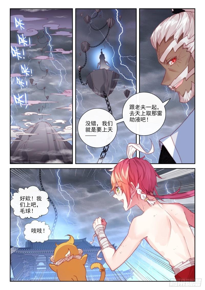 152 天路（上）1