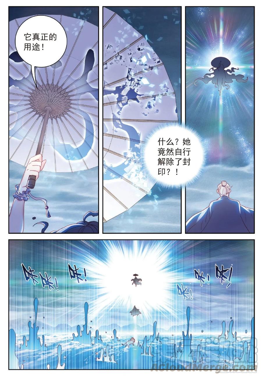 101 十年（上）4