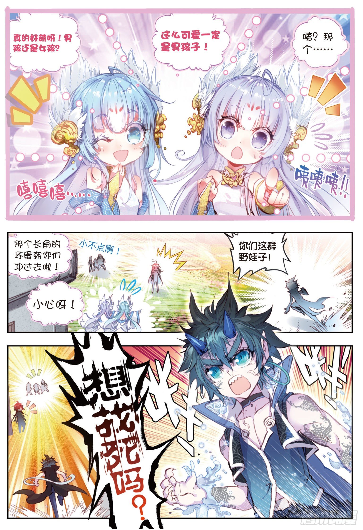 15 蒙了（上）2
