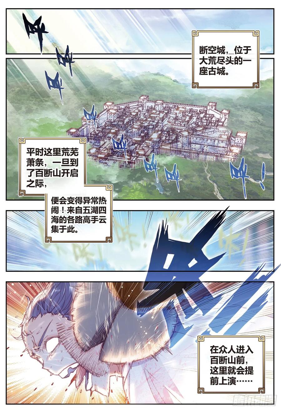 71 重金悬赏1