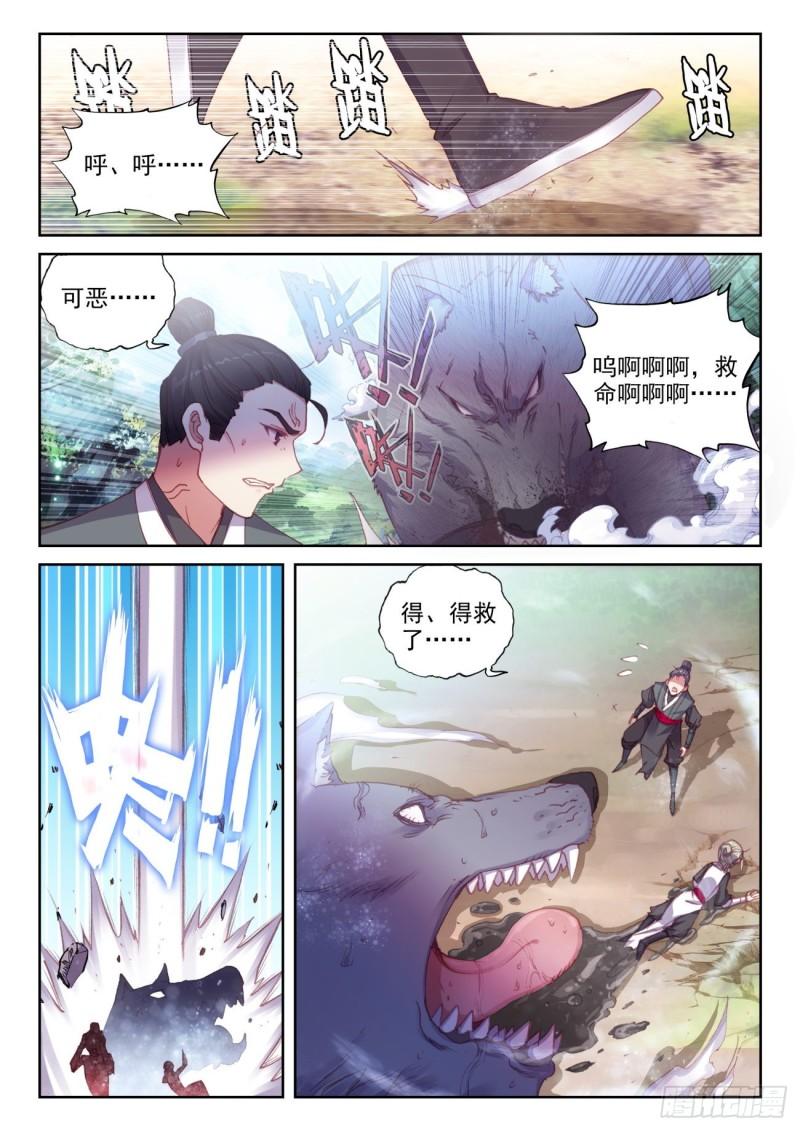 131 猴儿酒（上）1