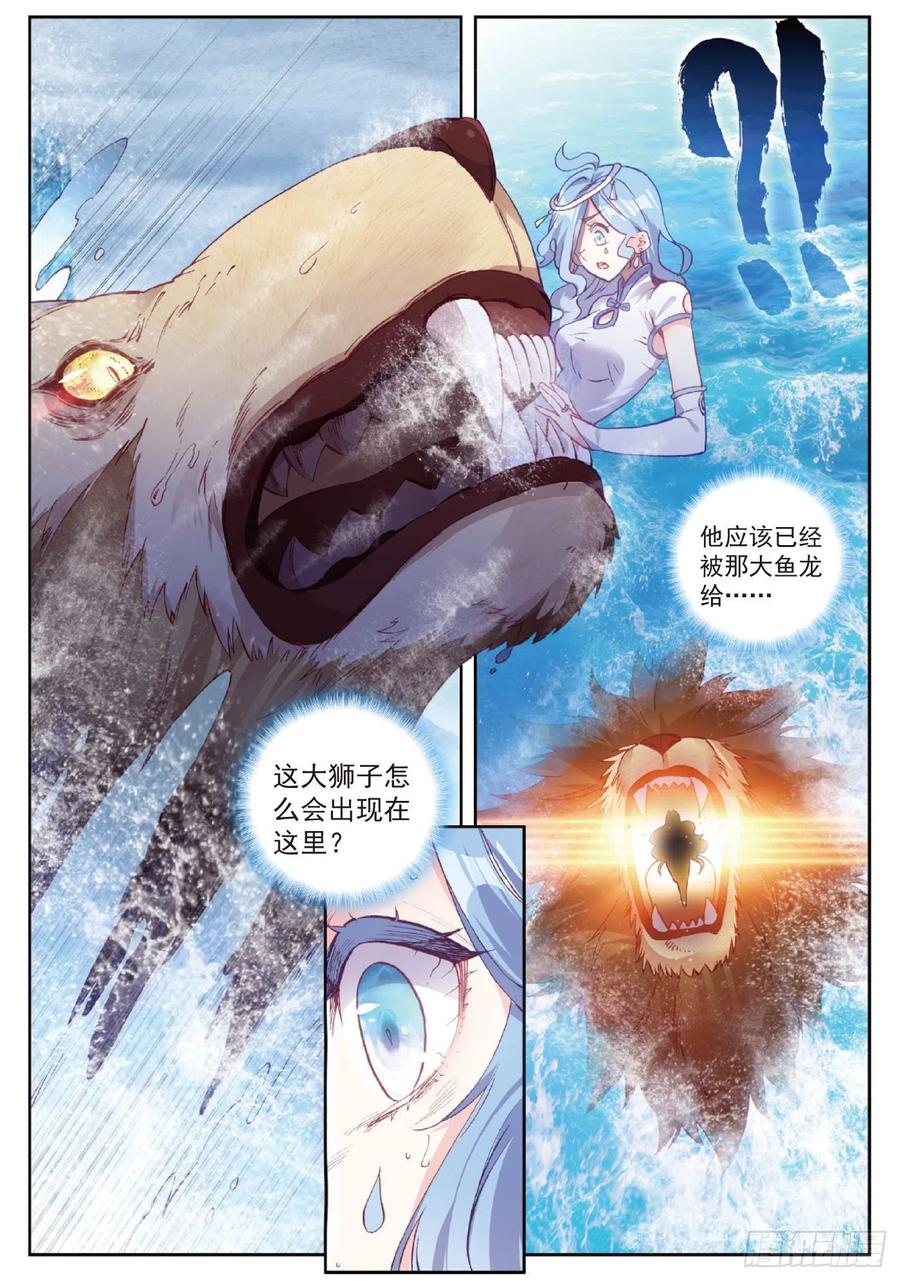 95 毒雨·黑狱（上）3