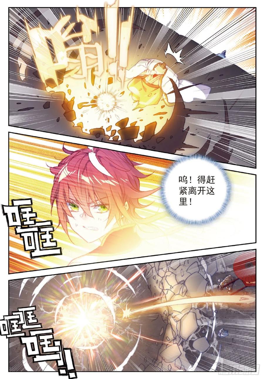 118 宝塔暴走（下）7
