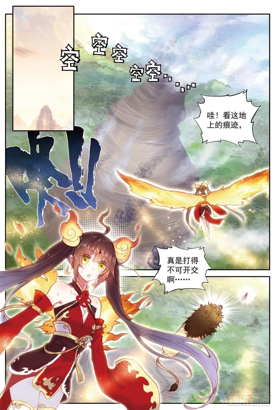 84 永不爲奴（上）1