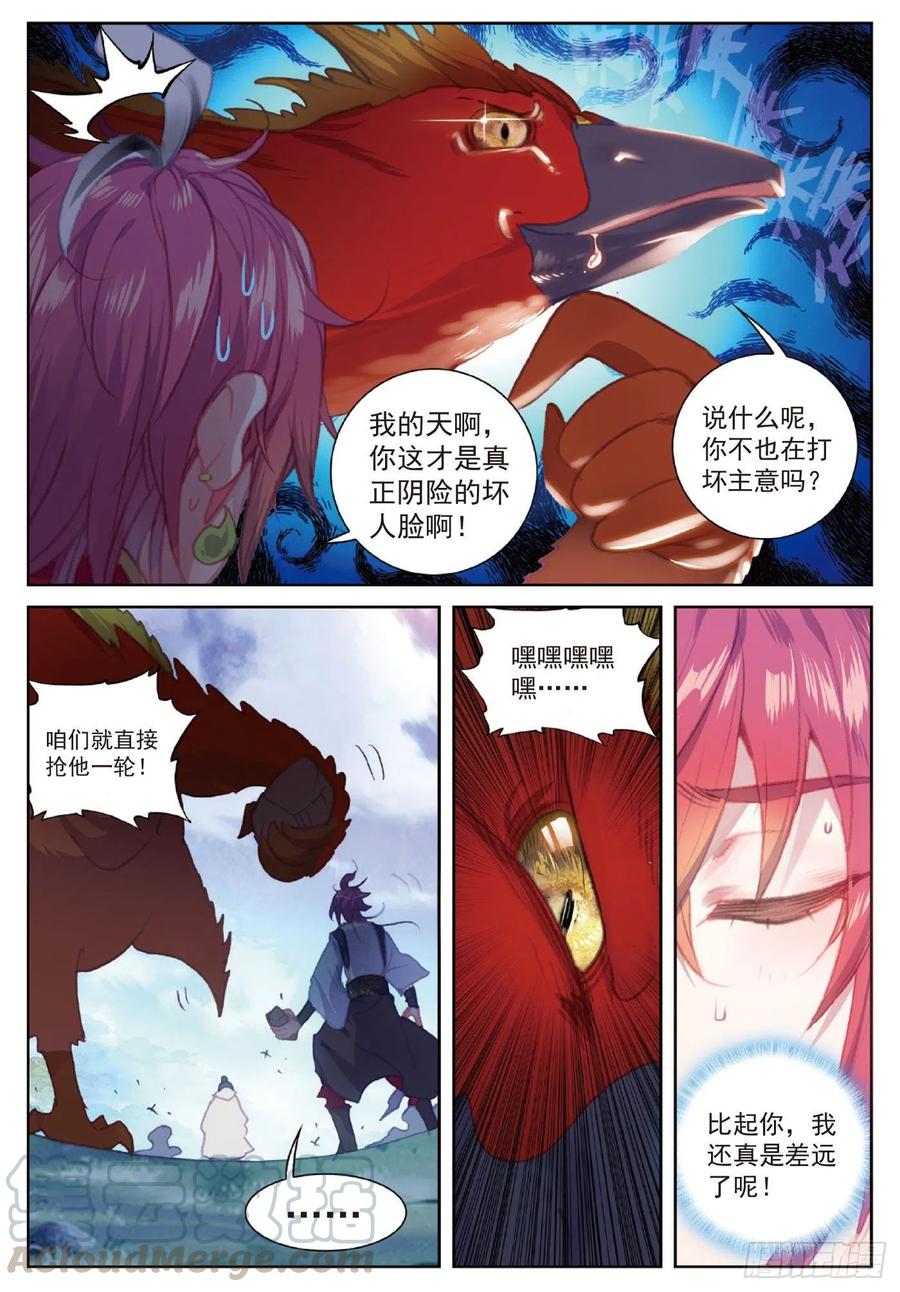 111 超凡肉身（下）2