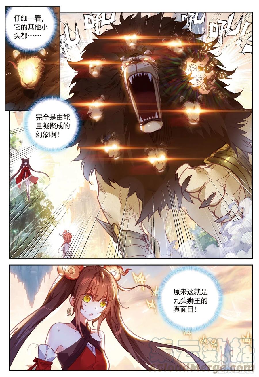 84 永不爲奴（上）10