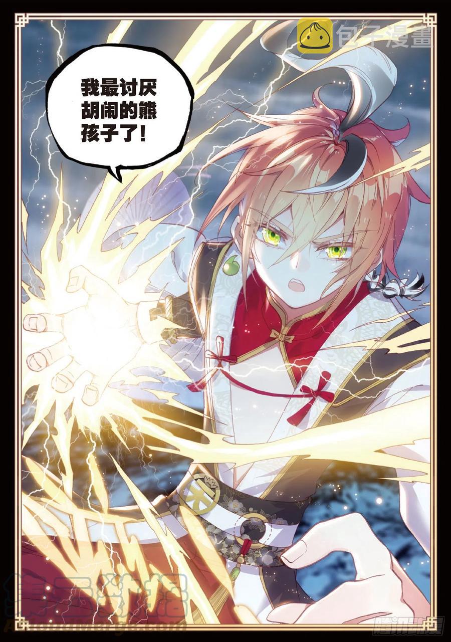 97 落幕（下）8