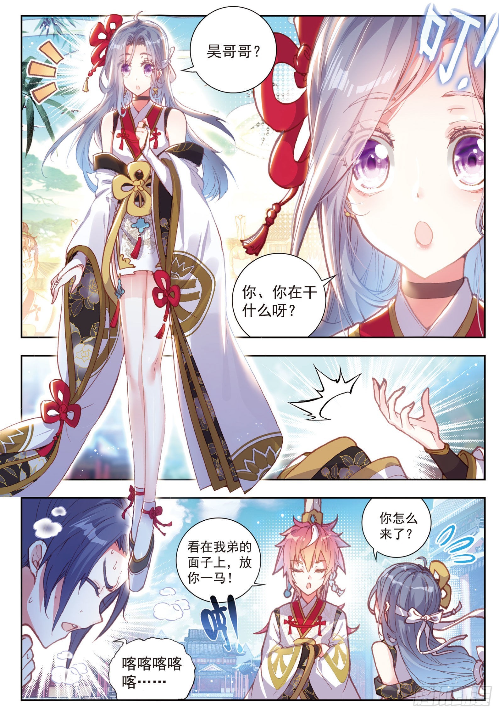 65 天才营9