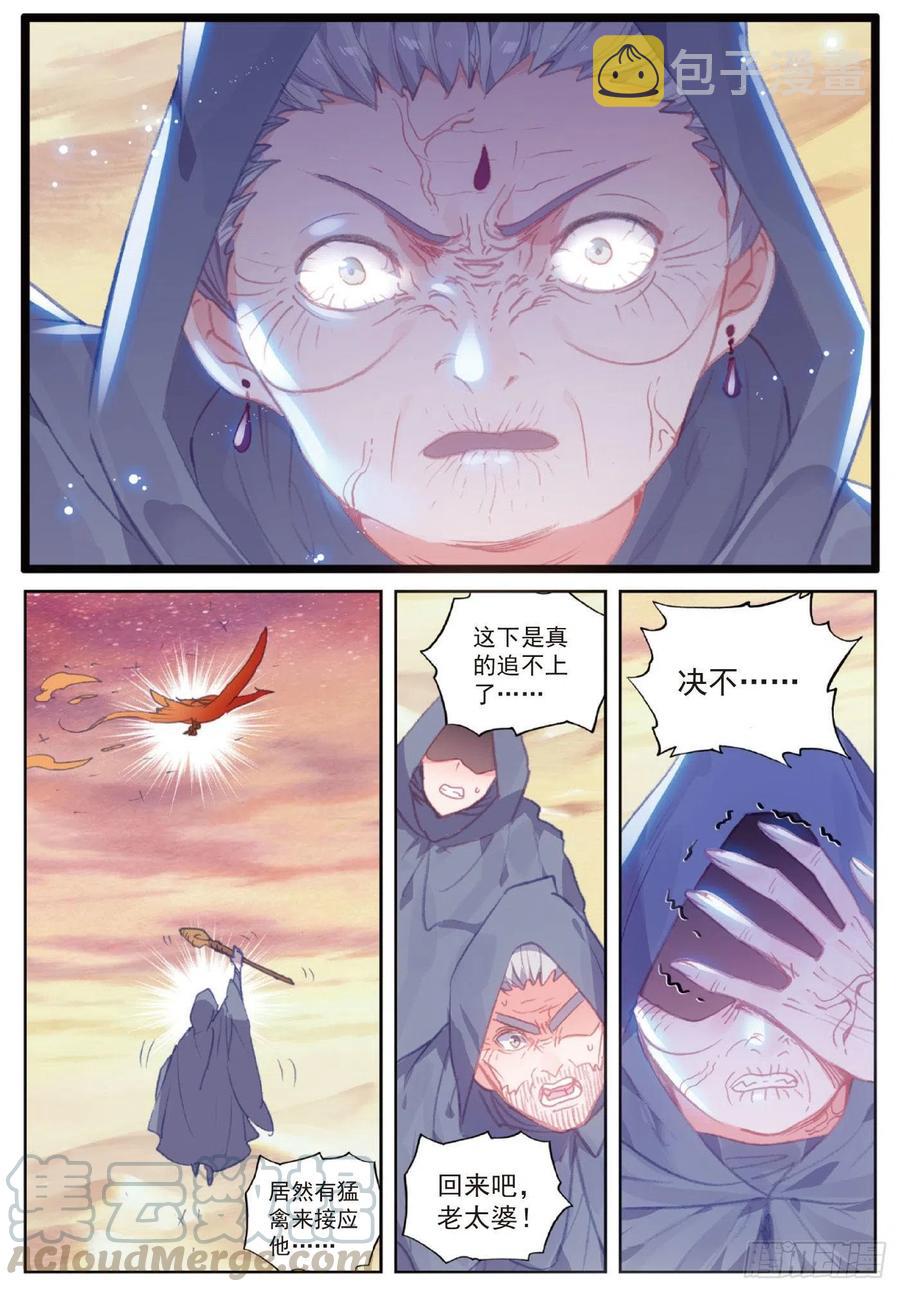 108 解开封印（下）8