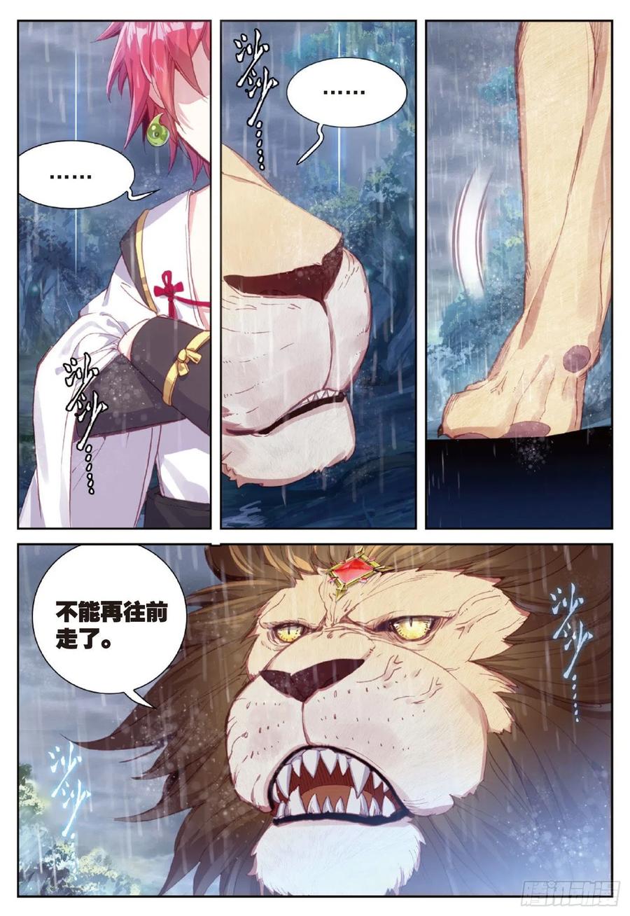 89 九十九杀阵（上）3