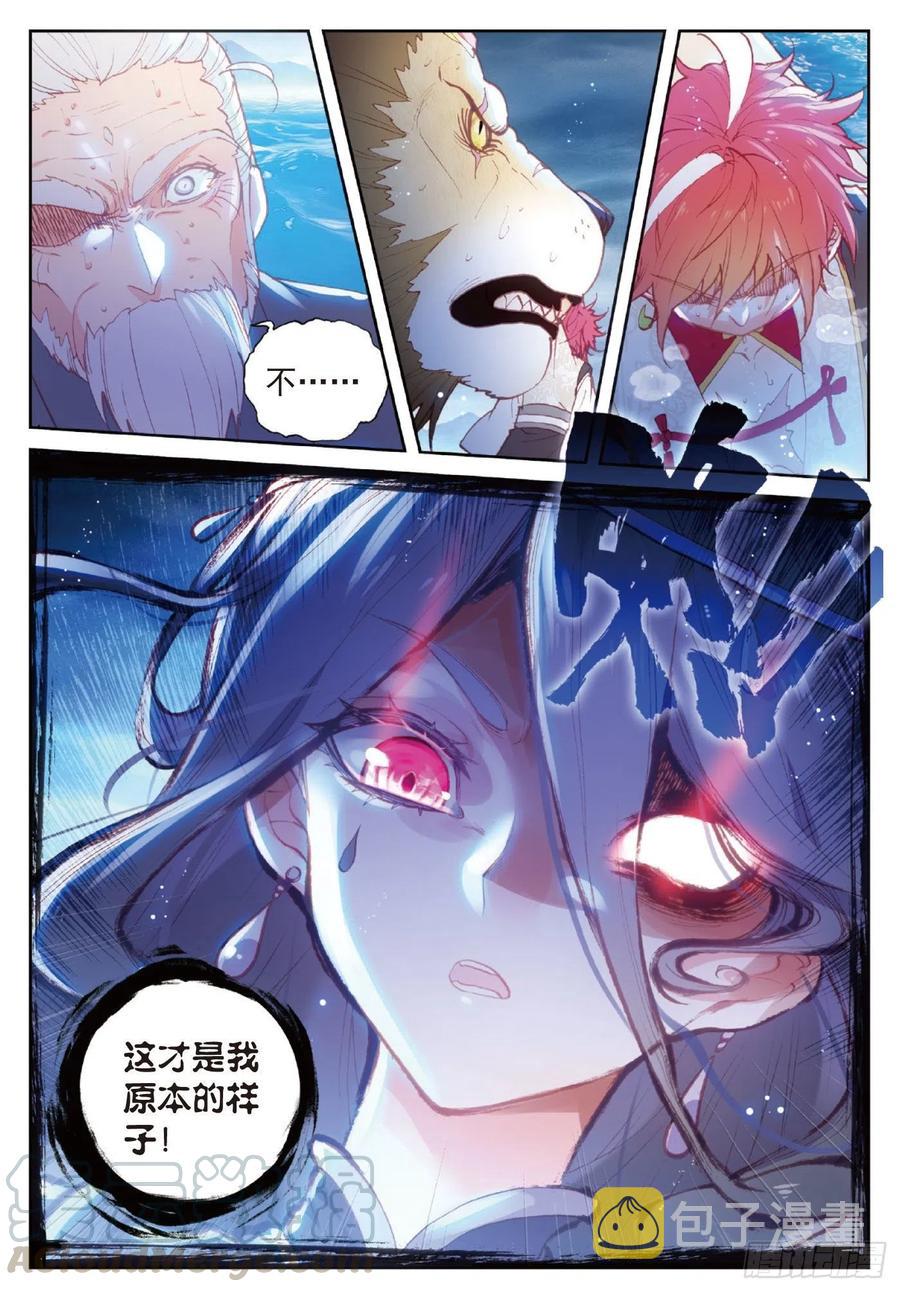 101 十年（上）8