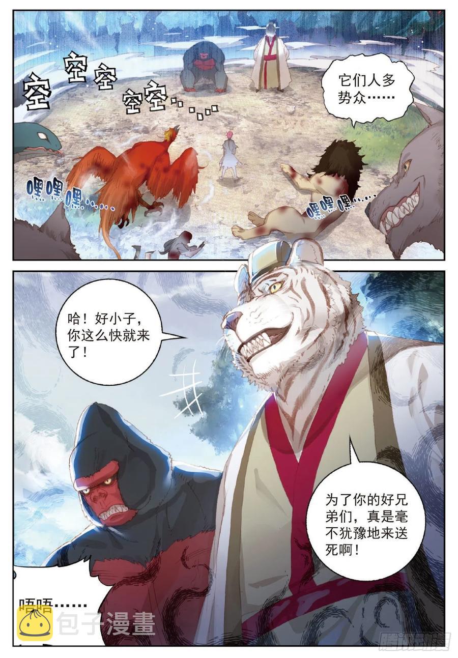 122 兄弟（下）5