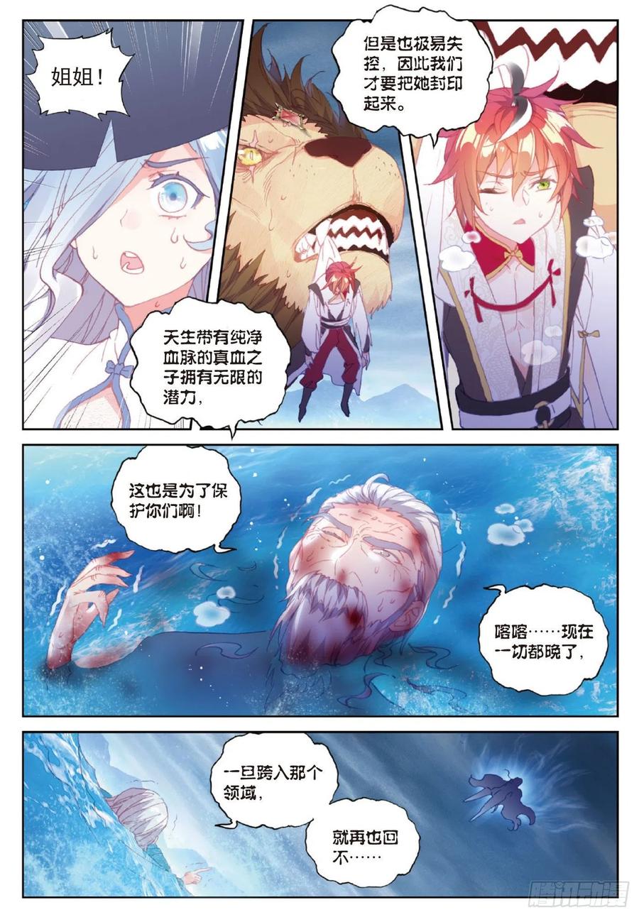 101 十年（下）9