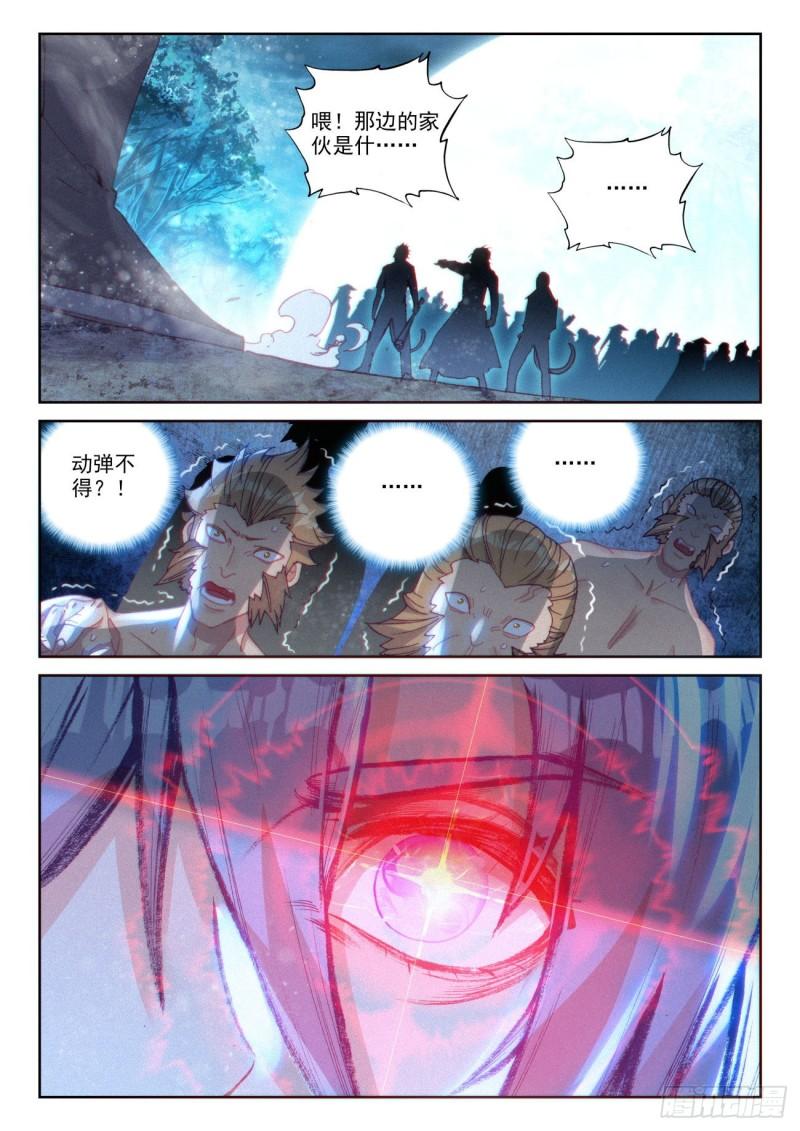 135 夺宝大战（上）4