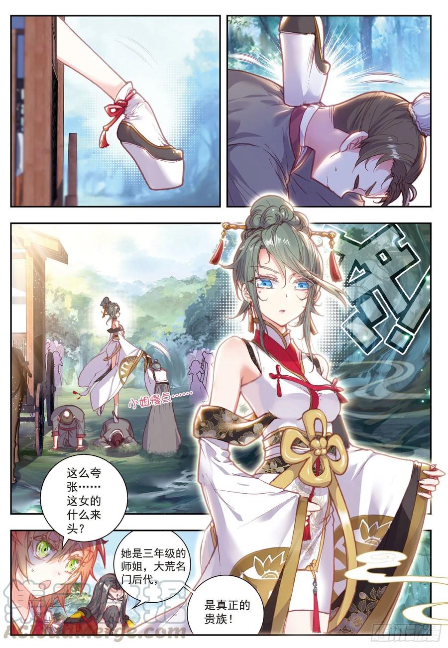 70 断空城3